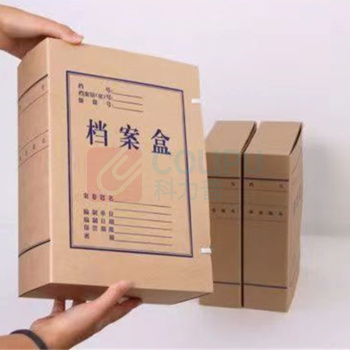 志山 档案盒 15cm A4