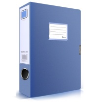 齐心 Comix 档案盒 EA1003-10 A4 75mm (蓝色) 10个/组 电商专供 DC