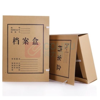 信发 TRNFA 牛皮纸档案盒6cm(10只装) DAH-06