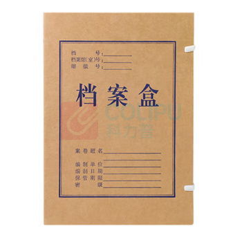 晨好 牛皮纸档案盒 A4 6cm (10个装)