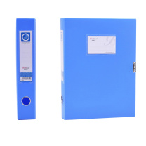 百利文 Bailiwen 档案盒 B92A 10cm (蓝色)