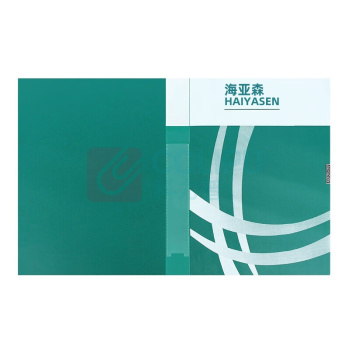 海亚森 HAIYASEN 档案盒 TK-9302 325*240*100m (绿色)
