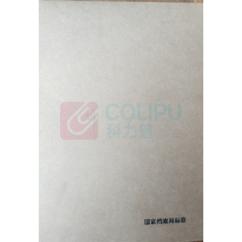 伟盛 档案盒 4cm 可定制