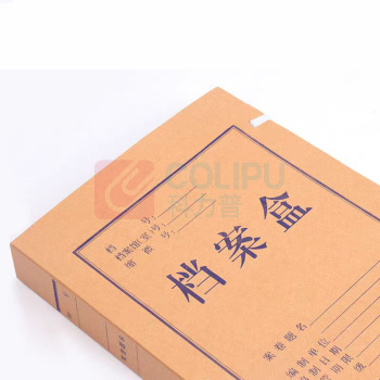 伟盛 档案盒 12cm 可定制