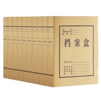 齐心 Comix 牛皮纸档案盒 AP-40 A4 40mm (牛皮纸色) 10个/套