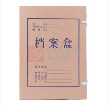 西玛 Simaa 无酸档案盒 6521 A4 50mm 680g无酸纸 10个/包