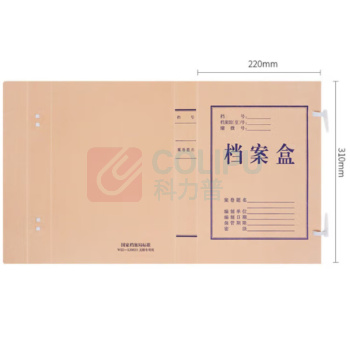 西玛 Simaa 无酸档案盒 6521 A4 50mm 680g无酸纸 10个/包