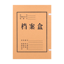 科力普 COLIPU 牛皮纸档案盒 APYRE22L A4 60mm