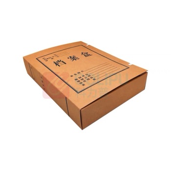 航晨 资料档案盒 中号 240*160mm 80g