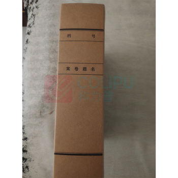 伟盛 档案盒 31*23.5*8cm