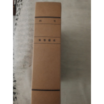 伟盛 档案盒 31*23.5*8cm