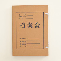 大工象 档案盒 310×220×80mm (棕黄色) 20个/包 DC