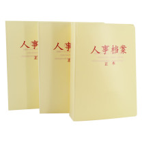 信发 TRNFA 人事档案盒 PP 三柱蛇簧夹 / A4 4.5cm 10个/盒