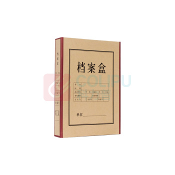 盛泰 牛皮纸档案盒 27*34*5