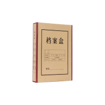 盛泰 牛皮纸档案盒 27*34*5