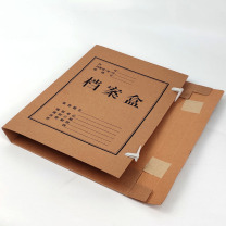安赛瑞 档案盒(10只装) 24254 31x22cm, 厚度2cm
