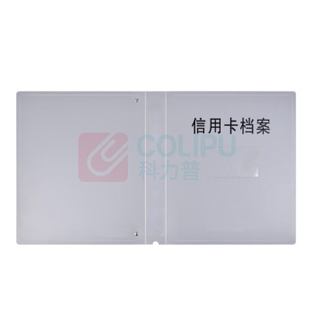 融银之汇 信用卡档案盒 内页20页 0644 310mm*260mm*40mm 50个/件