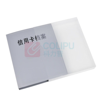融银之汇 信用卡档案盒 内页20页 0644 310mm*260mm*40mm 50个/件