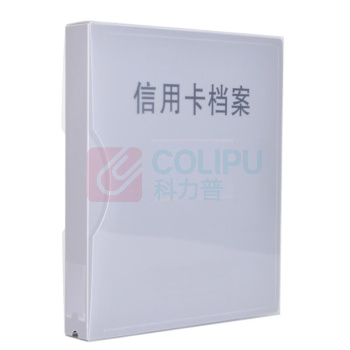 融银之汇 信用卡档案盒 内页20页 0644 310mm*260mm*40mm 50个/件