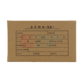 企采严选 会计凭证收纳盒 28.5*15*4cm 10个装 牛皮纸双封口加厚 记账盒