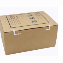 远航者 档案盒 YHZ-32023560 320mm*235mm*60mm (咖色) 纸板厚度:60mm 重量:170g