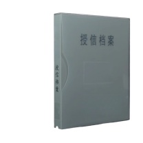 融银之汇 授信档案盒 PP塑料档案盒 310mm*260mm*40mm 背脊厚度40mm无内页 50个/件