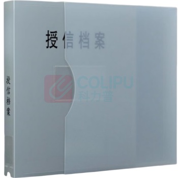 融银之汇 授信档案盒 PP塑料档案盒 310mm*260mm*40mm 背脊厚度40mm内页20页 50个/件