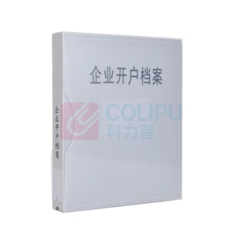 融银之汇 企业开户档案盒 310mm*260mm*40mm 内页20页 50个/件