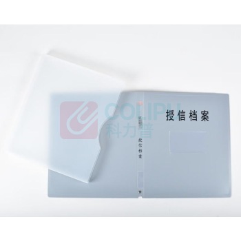 融银之汇 档案盒 310mm*260mm*20mm 内页12页 50个/件