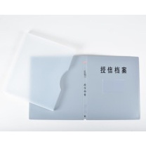 融银之汇 档案盒 310mm*260mm*20mm 内页12页 50个/件