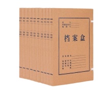融银之汇 牛皮纸A4国产档案盒高质感加厚纸质文件资料盒 520g 40mm 10个装