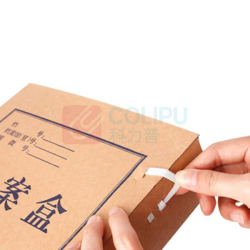 融银之汇 牛皮纸A4国产档案盒高质感加厚纸质文件资料盒 520g 40mm 10个装