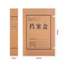 融银之汇 结算业务档案盒 会计档案盒 文书授信档案盒 进口牛皮纸 厚度7cm 50个/件