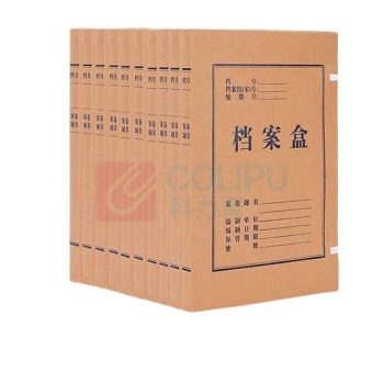 融银之汇 牛皮纸A4国产档案盒高质感加厚纸质文件资料盒 520g 60mm 10个装