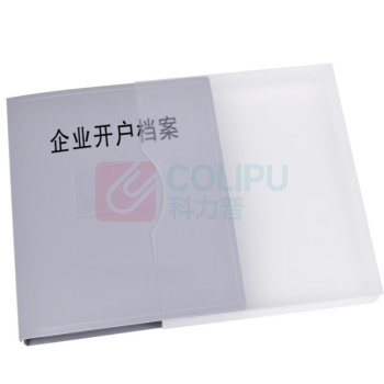 融银之汇 企业开户档案盒 310mm*260mm*40mm 内页20页 25个/件