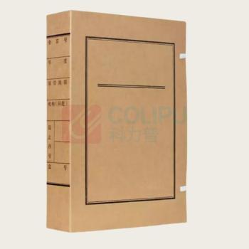 融银之汇 授信档案盒 科技文书档案盒 A4封面 进口牛皮纸 背脊厚度2-5cm 100个/件