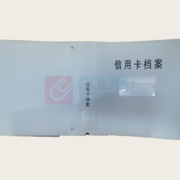 融银之汇 信用卡档案盒 PP塑料档案盒 312mm*265mm*60mm 背脊厚度60mm内页40页 25个/件