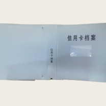 融银之汇 信用卡档案盒 PP塑料档案盒 312mm*265mm*60mm 背脊厚度60mm内页40页 25个/件