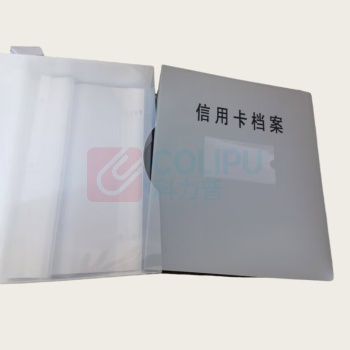 融银之汇 信用卡档案盒 PP塑料档案盒 312mm*265mm*60mm 背脊厚度60mm内页40页 25个/件