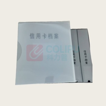 融银之汇 信用卡档案盒 PP塑料档案盒 312mm*265mm*60mm 背脊厚度60mm内页40页 25个/件