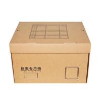 融银之汇 档案箱 书箱三层加厚会计凭证收纳箱 42*32*30cm 5个/件