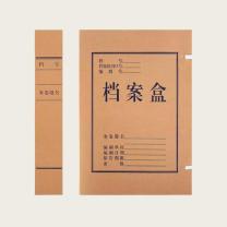 融银之汇 会计档案盒 A4封面 进口牛皮纸 353*260*50mm 100个/件