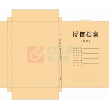 融银之汇 授信挡案盒档案盒 A4封面 进口牛皮纸 310*240*15mm 150个/件