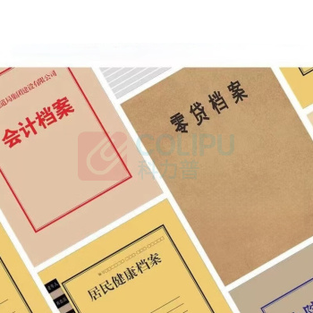 融银之汇 授信挡案盒档案盒 A4封面 进口牛皮纸 310*240*15mm 150个/件