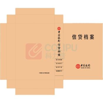 融银之汇 信贷档案盒牛皮纸盒 330*240*50mm 50个/件