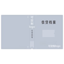 融银之汇 信贷档案盒 310mm*260mm*40mm 内页20页 25个/件