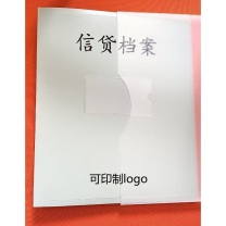 融银之汇 信贷档案盒 310mm*260mm*12mm 内页10页 25个/件
