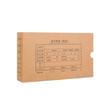 得力(deli) 凭证装订盒档案盒 k-PJ101 22013