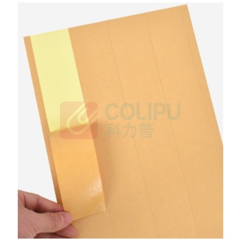 DZ 档案盒 宽120mm 1格/100张 (包) 侧面标签贴纸A4不干胶空白牛皮色 (5包起订)