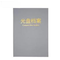 映趣 光盘档案盒 32*23*3cm A+级加厚款,5个装 (灰色)
